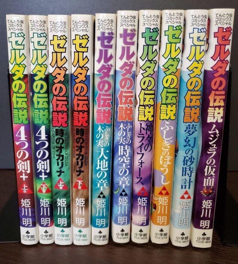 LA LEGGENDA DI ZELDA Majora's Mask vol. 1 - 10 Fumetti Set Completo Akira...