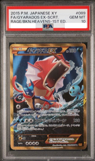 PSA 10 Full-Art Gyarados EX Pokemon 2015 Rage/Heavens UR 1st 089/080