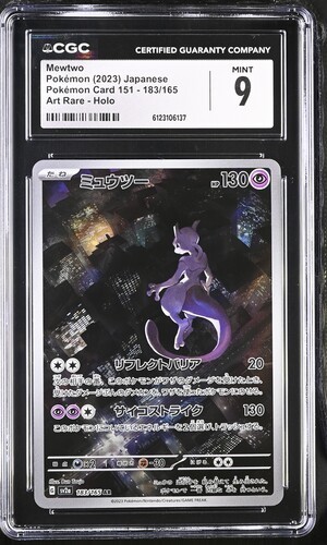CGC 9 MEWTWO 183 ART RARE 151 JAPANESE SCARLET & VIOLET POKEMON MINT