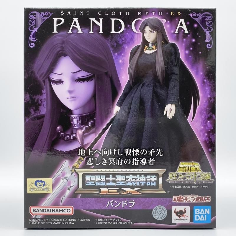 Pandora Bandai Saint Cloth Aperto Myth EX Capitolo Ade -