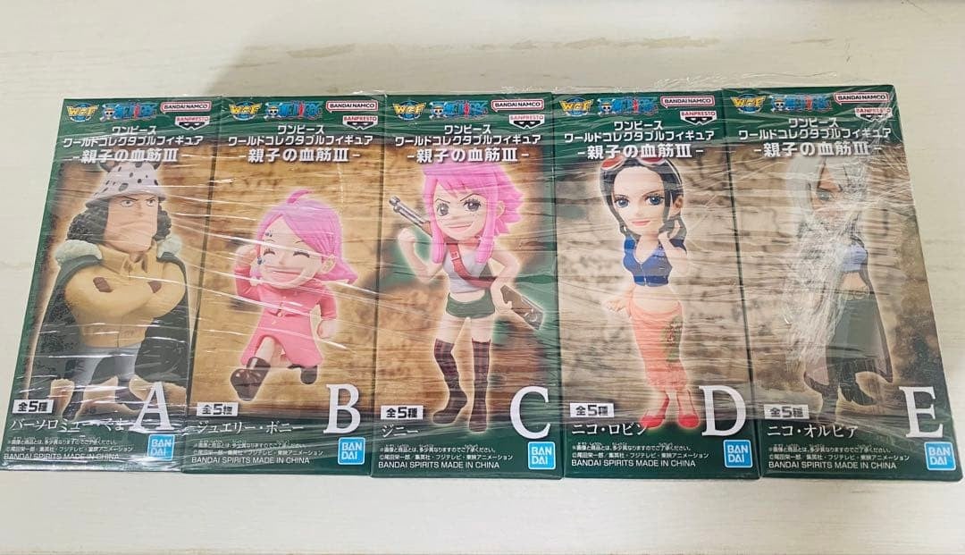 Dress World Figura da Collezione: Linea di Sangue Genitore-Figlio III (Tutti e 5 i Tipi)