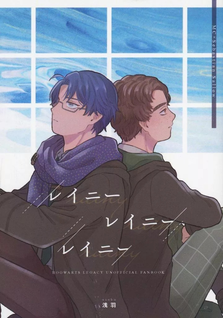 Asaba BL Doujinshi Pioggia Pioggia Pioggia Harry Potter Hogwarts Legacy 308p [Età 13+]