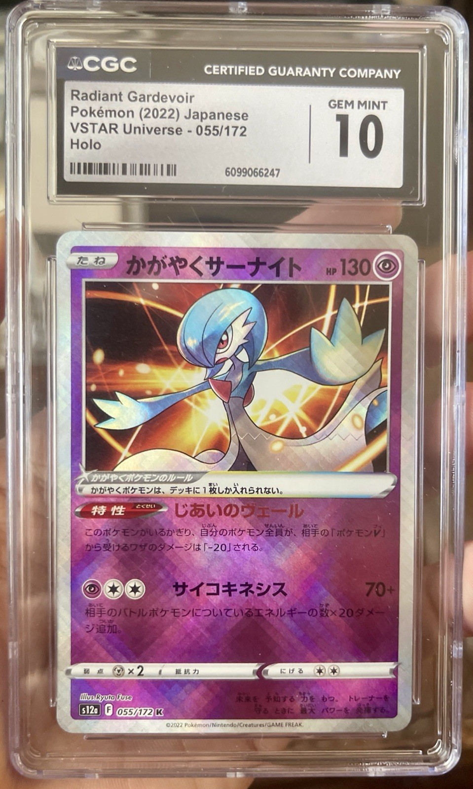 Pokemon 2022 giapponese VSTAR Universo Radiante Gardevoir 055/172 Holo CGC 10