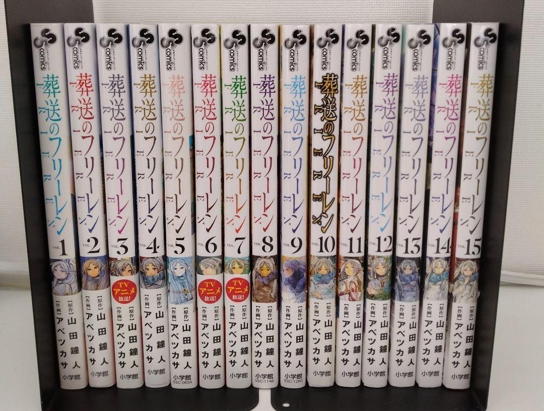 Set completo manga giapponese di Frieren Beyond Journey's End Vol.1-15: Y10284
