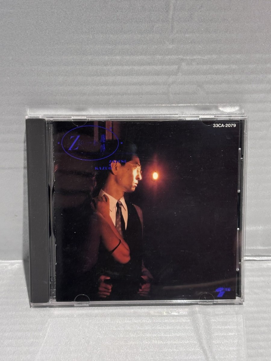 Z-Shi No Warui Shumi Kazuo Zaitsu
