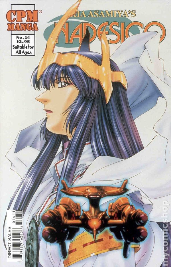 Nadesico #14 FN 2000 Immagine Stock