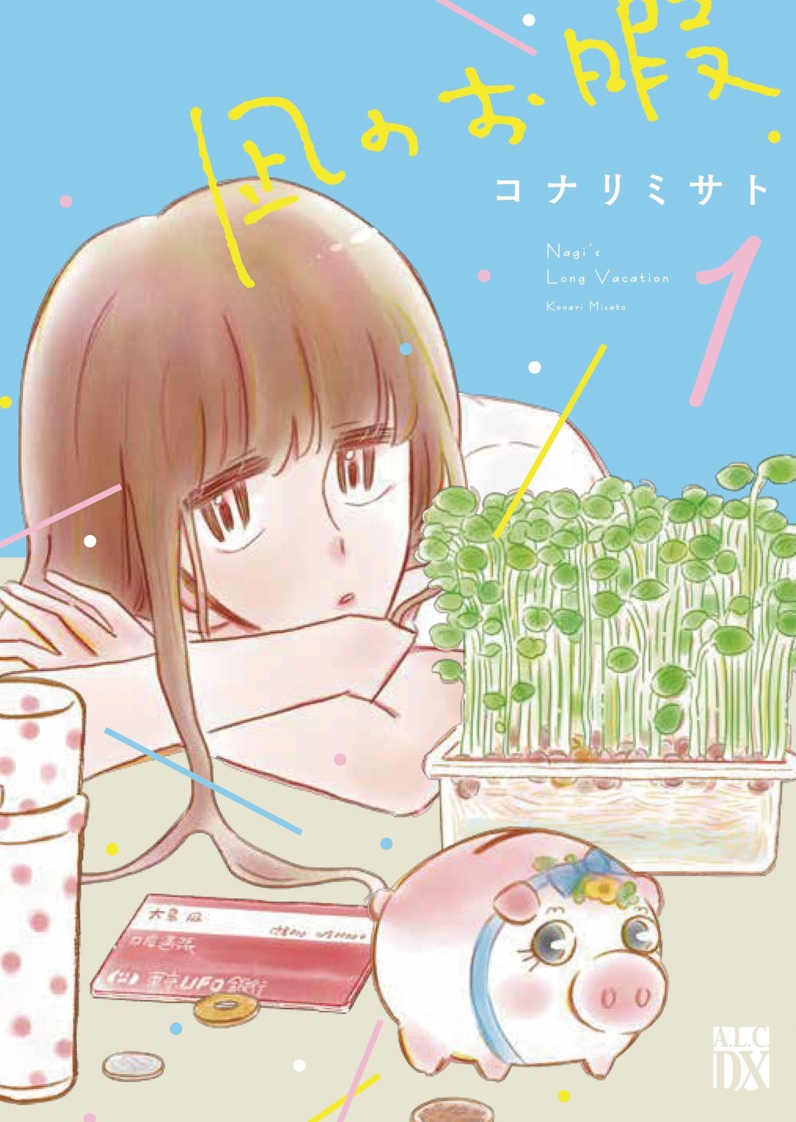 Akita Shoten Nagi's Leisure 1 A.L.C・DX