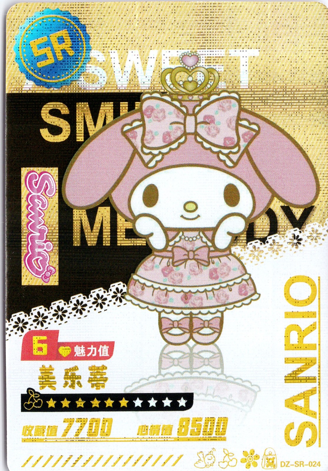 Sanrio My Melody DZ-SR-024 SR Gold Holo Beautiful Collection Card