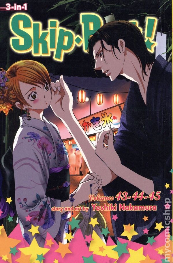 Skip Beat! GN 3-In-1 Edizione #43-45-1ST NM 2023 Immagine Stock
