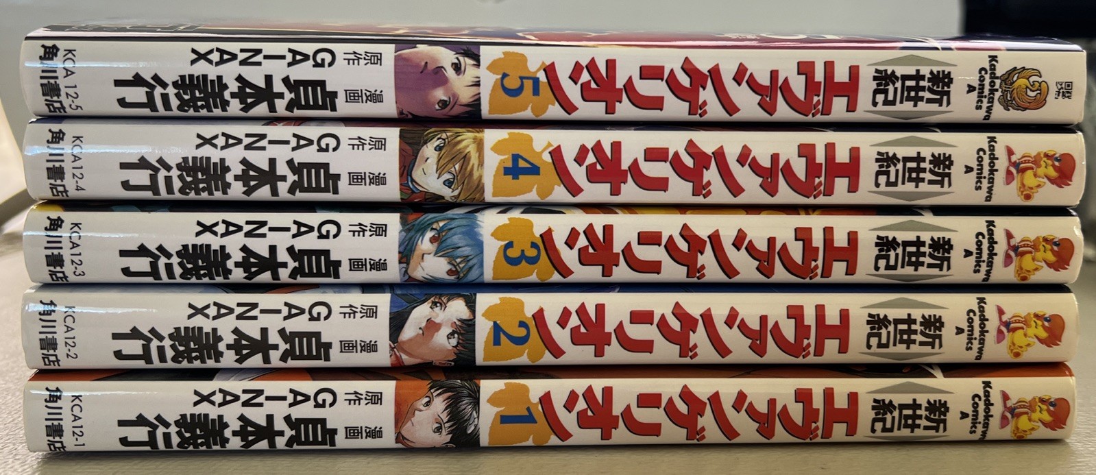 Evangelion Comics - Volumi da 1 a 5 - Usato - Gainax - Copertina flessibile con giacca antipolvere
