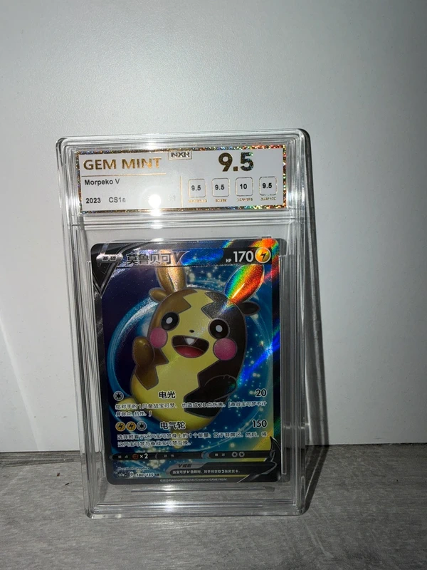 Morpeko V 180/135 NXR 9.5 – Pokémon Chino