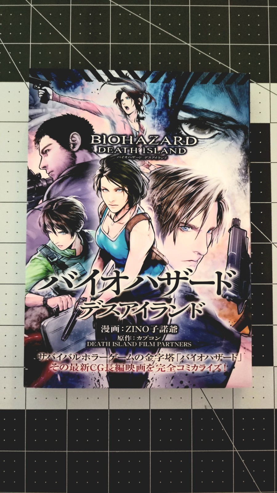Biohazard Death Island Resident Evil manga giapponese fumetto con Obi Capcom