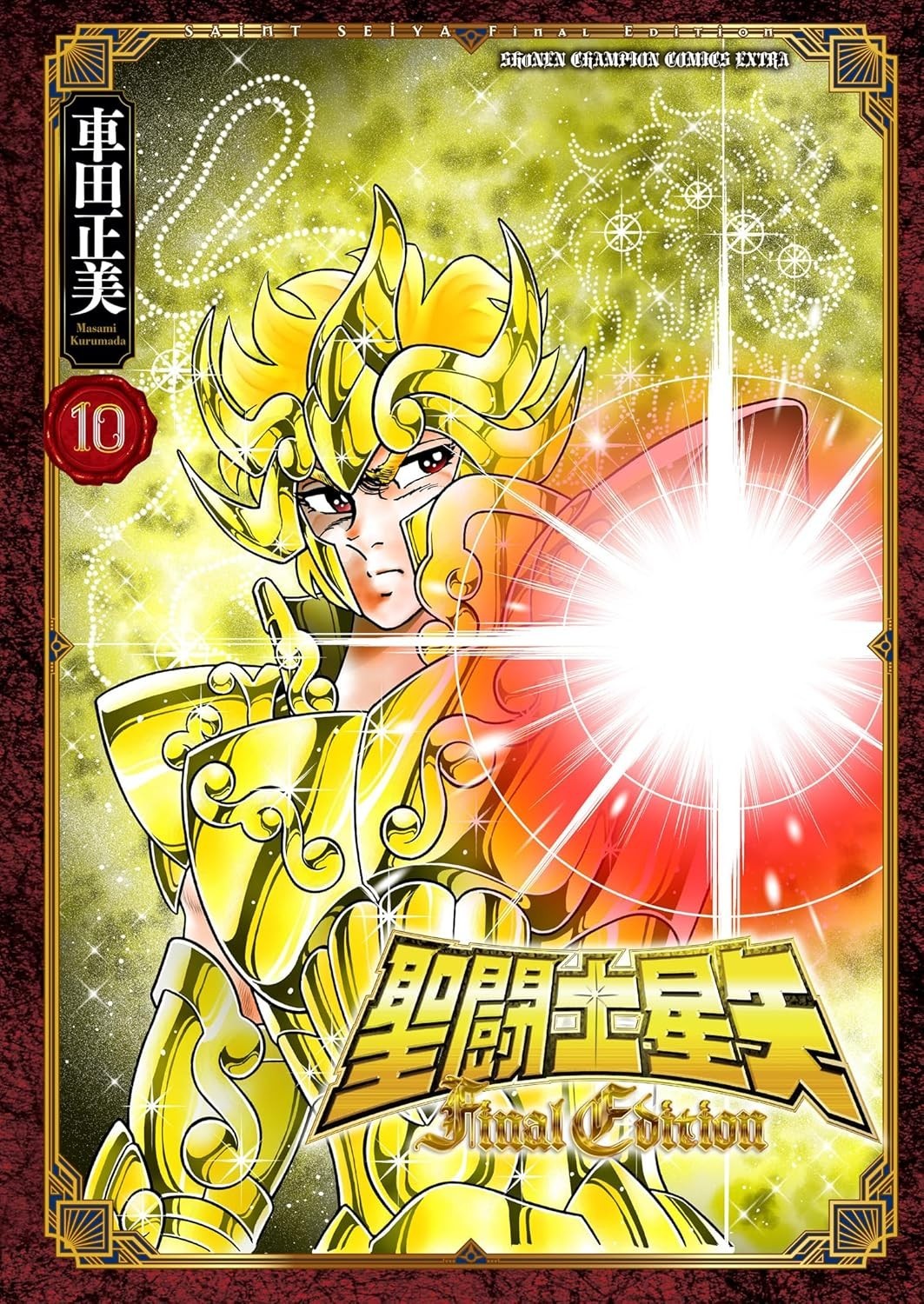 Saint Seiya Final Edition #10 | JAPAN Manga fumetto giapponese
