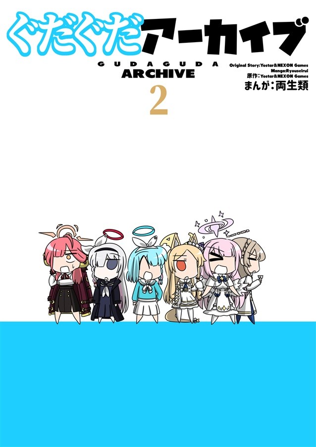 Blue Archive Arona Doujinshi Manga Puteusu 24p C108 B5 2026