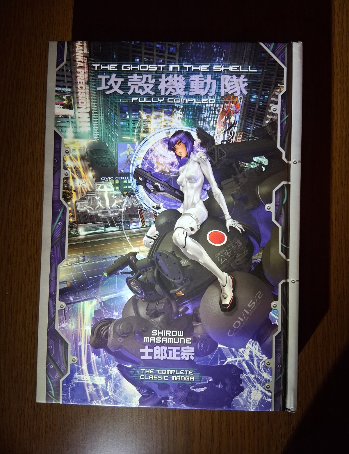The Ghost in the Shell copertina rigida inglese completa Kodansha Shirow Masamune