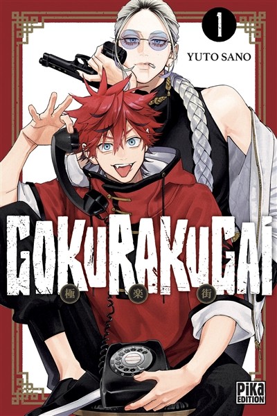 PIKA Gokurakugai  (French) 01 by Yuto Sano 2024