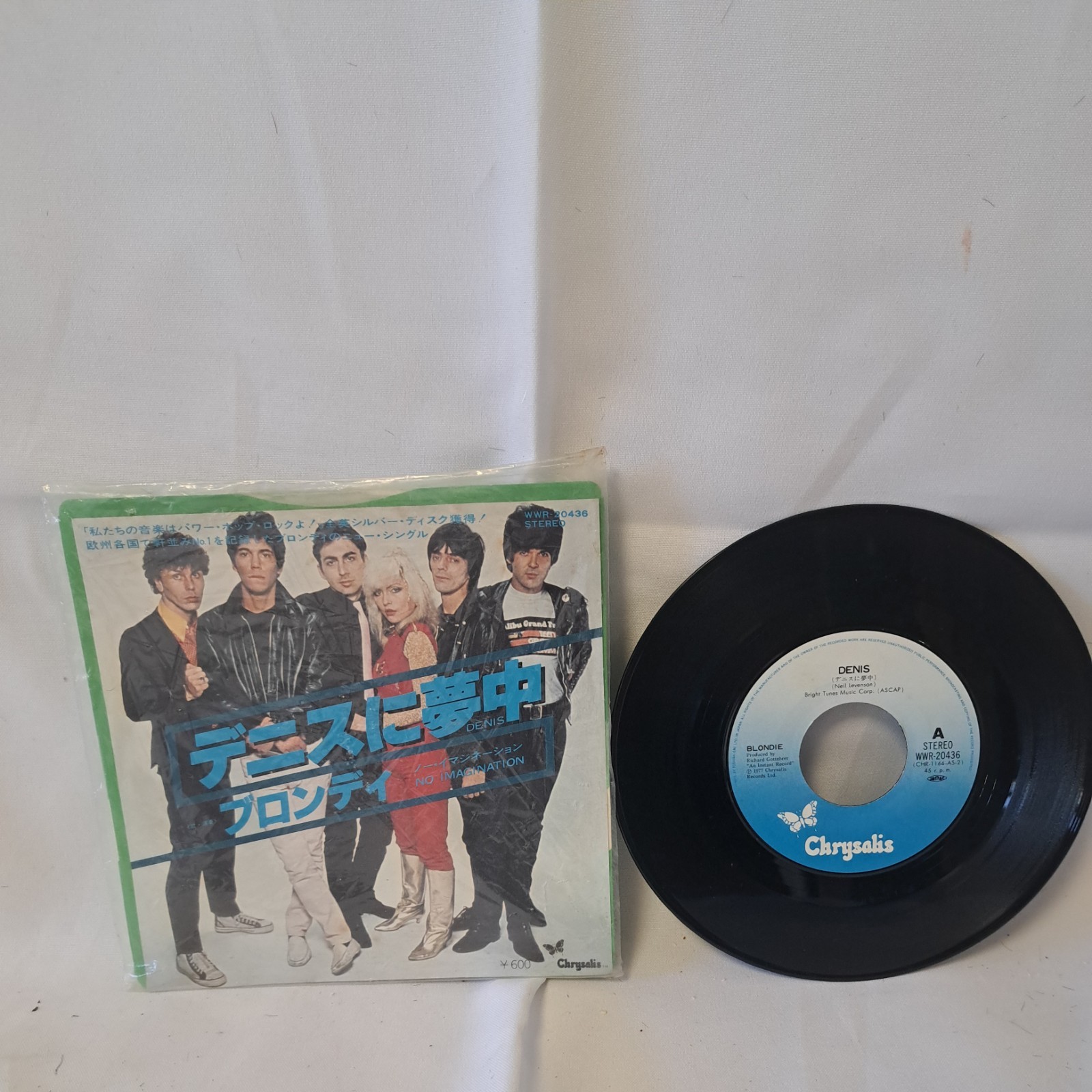 Blondie - "Dreaming" - Japanese Release - Chrysalis - Picture Sleeve -Rare thing