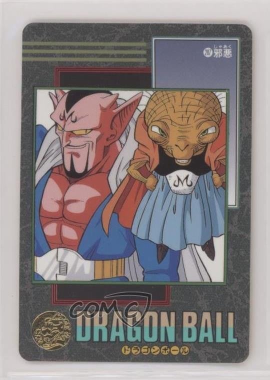1991-95 Bandai Visual Adventure Dragon Ball Babidi Dabura #287 0q9m