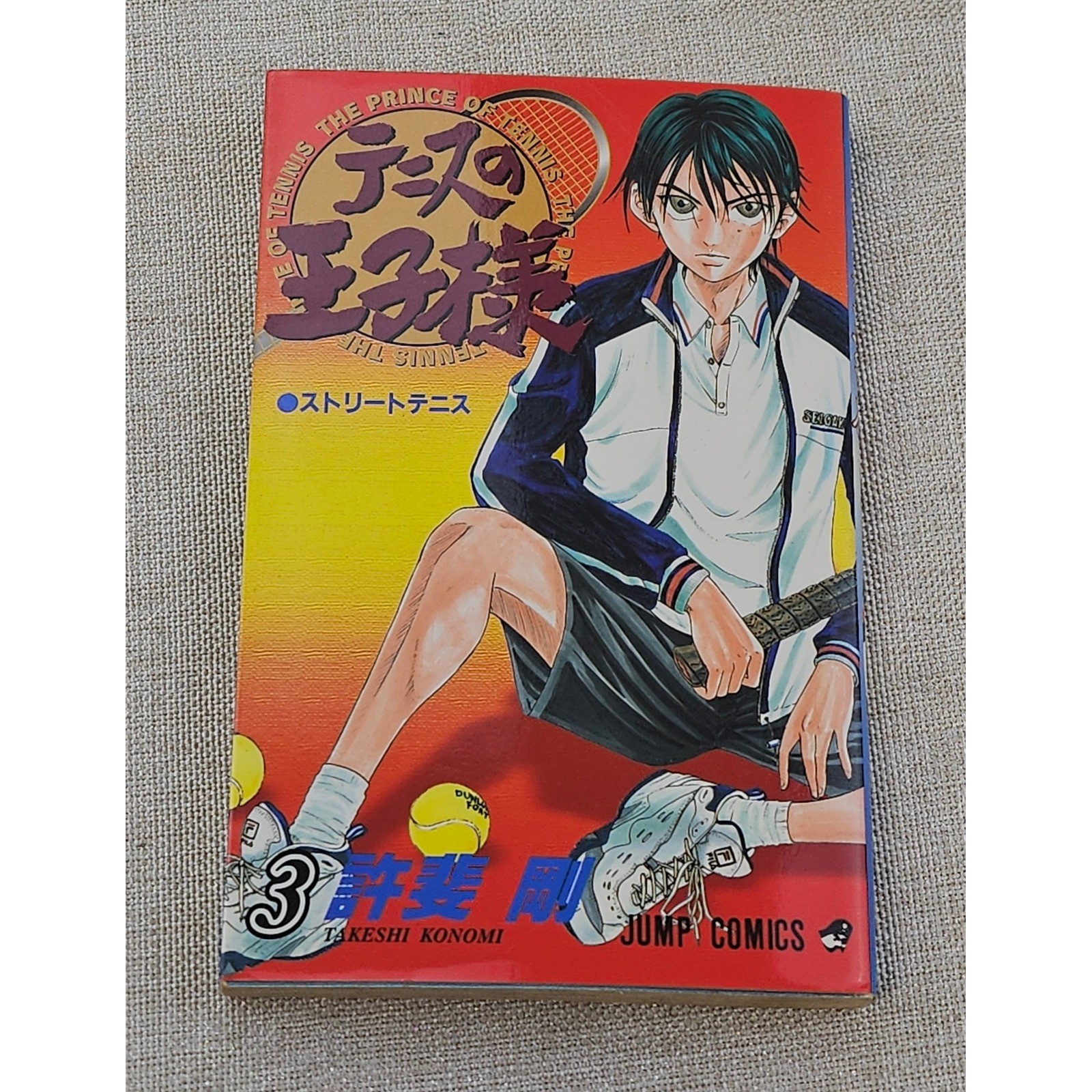 Shueisha Prince of Tennis Vol 3 Manga Giapponese Takeshi Konomi Jump Comics 2000