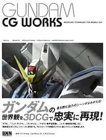 Gundam CG Works "Tecniche di modellazione per tuta mobile" Giappone modulo libro JP