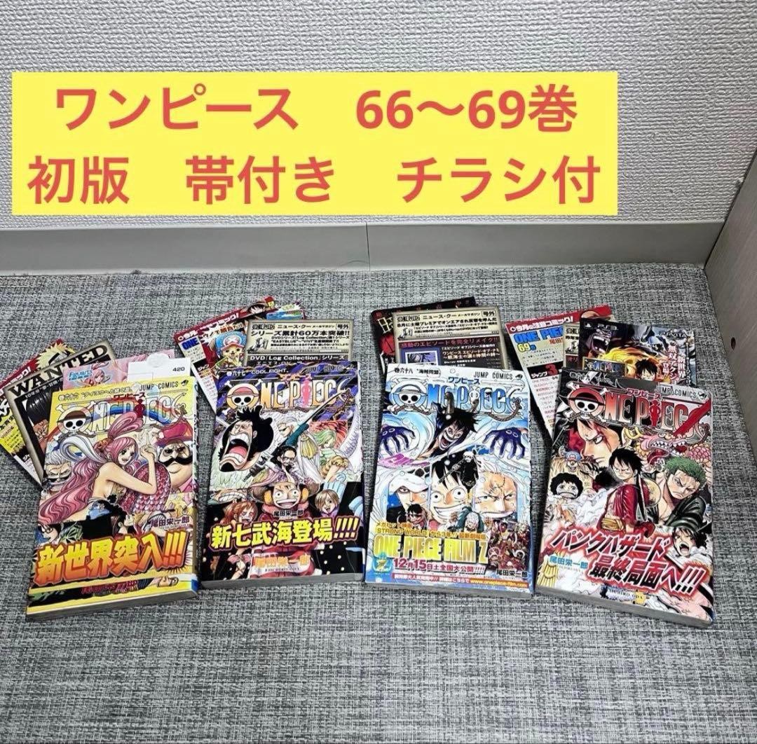 One Piece Vol 66 a 69 Tutto 1a Edizione Stampa Foglietto 4 Set Manga Giapponese Oda