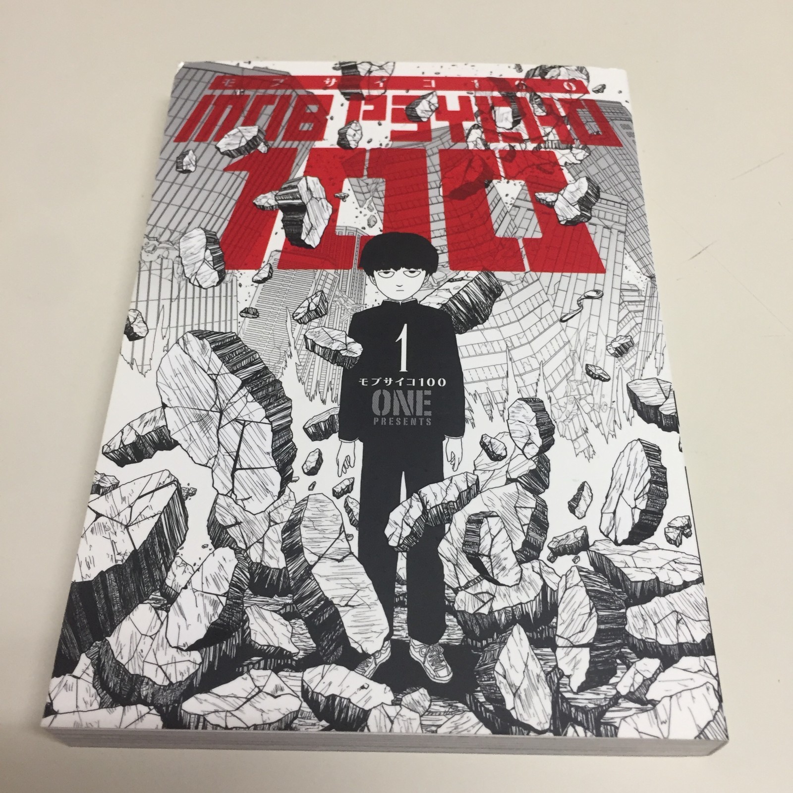 Mob Psycho 100 Volume 1 Prima Edizione Stampa Manga Volume Inglese