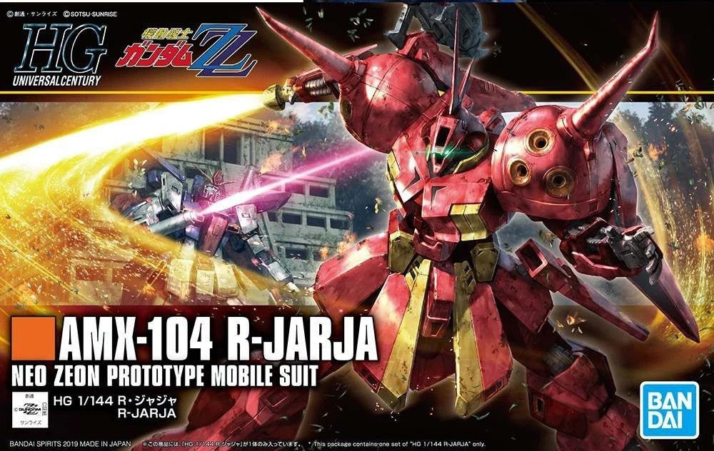 Gundam Gunpla HG 1/144 AMX-104 R-Jarja