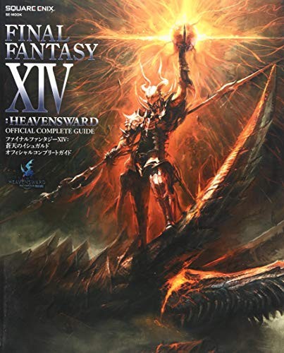 Final Fantasy XV Heavensward Guida Completa Ufficiale Gioco Giappone... Form Libro JP