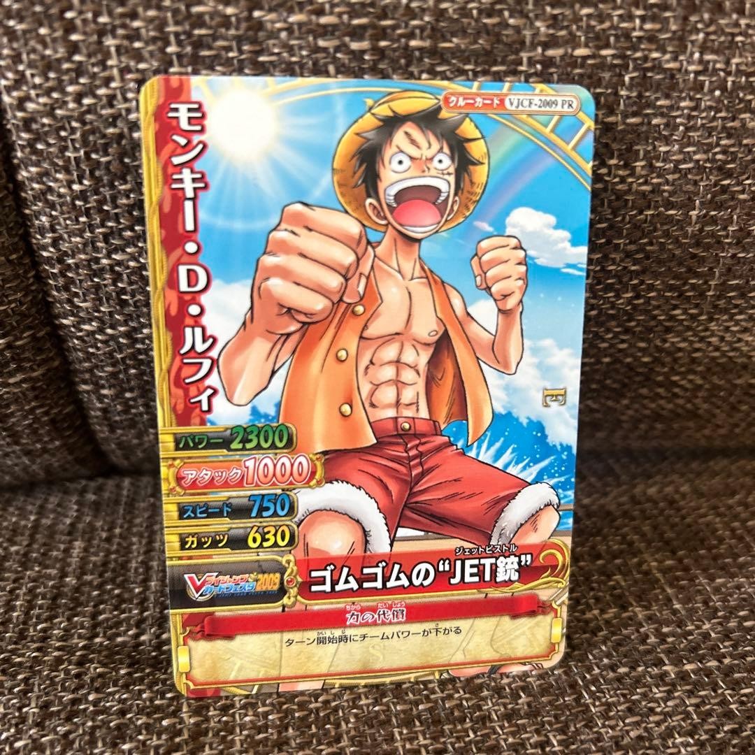Abito Molto Abbinato Scimmia D. Ruffy Promo V Jump Festa
