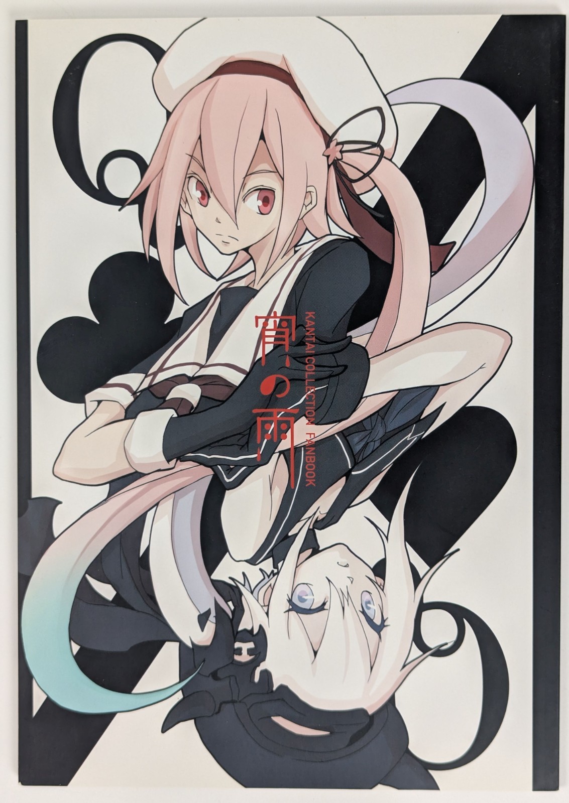 Collezione Kantai Doujinshi [Pioggia Serale] Soregasiya 64p KanColle