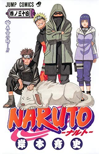 NARUTO 34 (MANGA VO JAPONAIS) - KISHIMOTO, MASASHI
