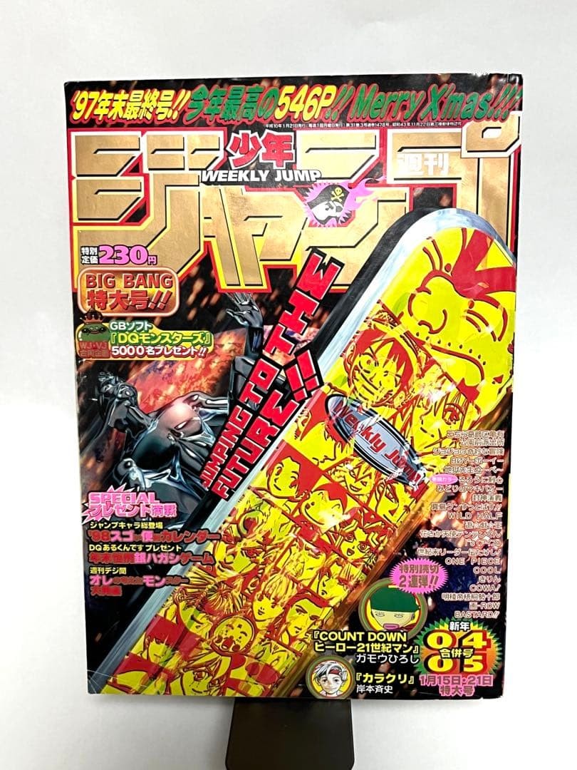 Masashi Kishimoto One Shot 'Karakuri' Pubblicato in Shonen Jump Numeri 4 5 di 199