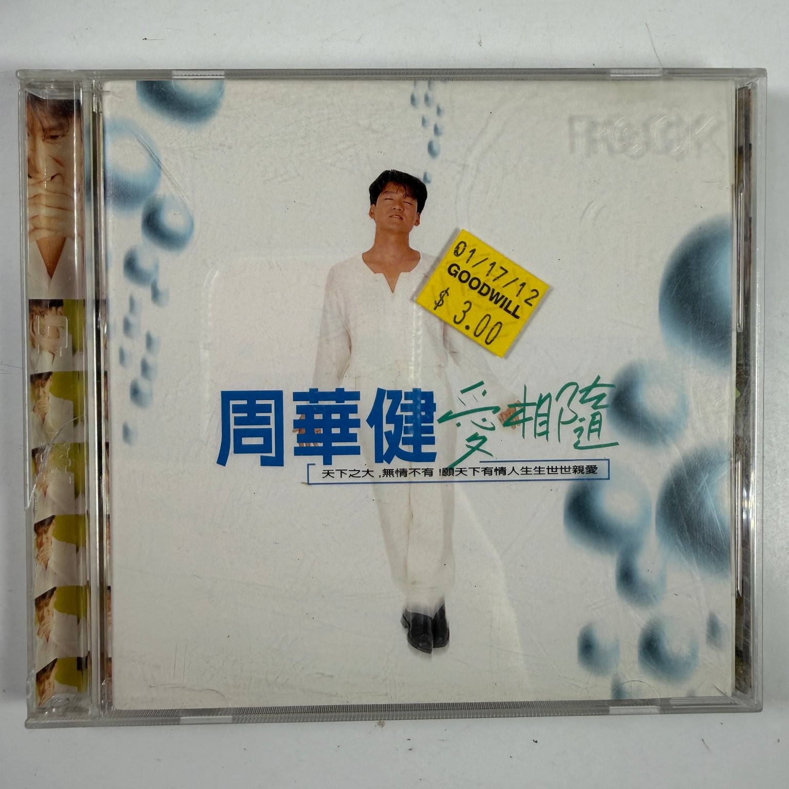 Wakin Chau 周華健 Ai Xiang Sui 愛相隨 CD 1995 Mandopop Pop Rock