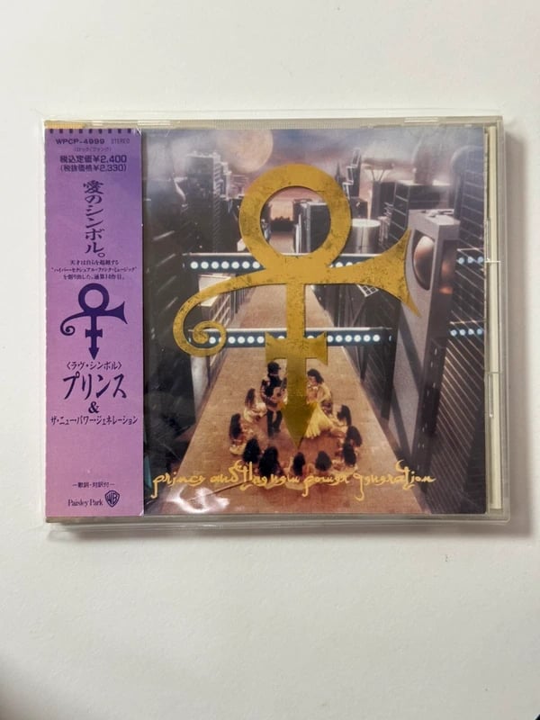 Prince Love Symbol Japan CD