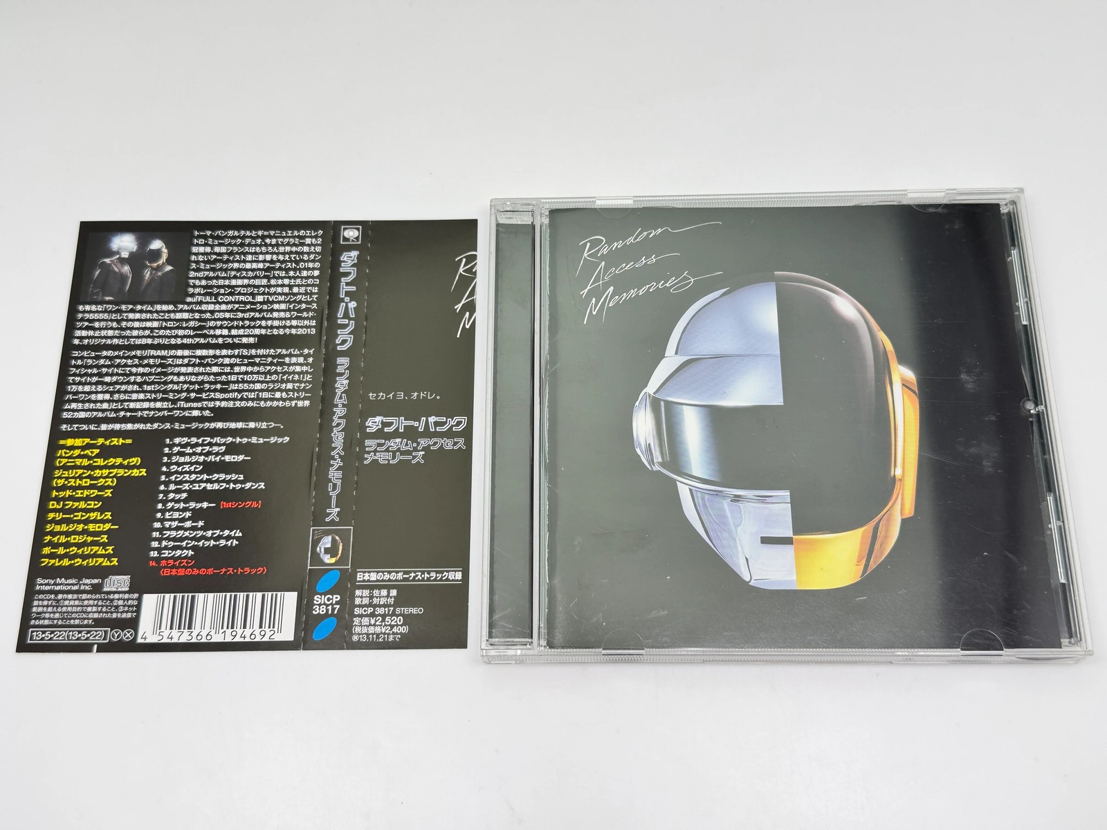 Daft Punk - Random Access Memories - CD di importazione giapponese - con 1...