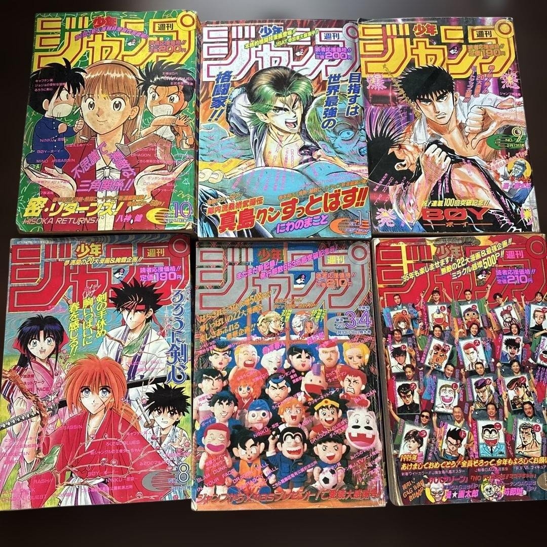 Shonen Jump Issues 3 4 5 6 8 9 10 11 1995 Set di 6
