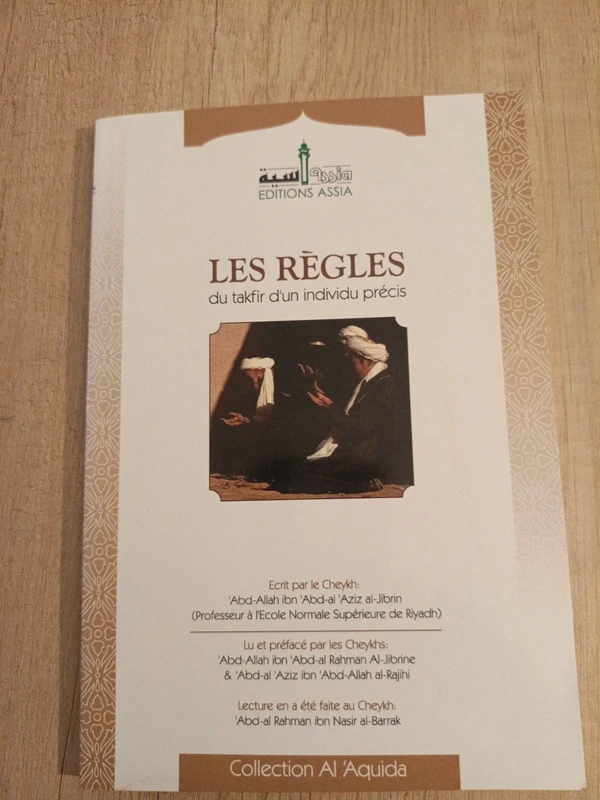 Les règles du takfir d'un individu précis