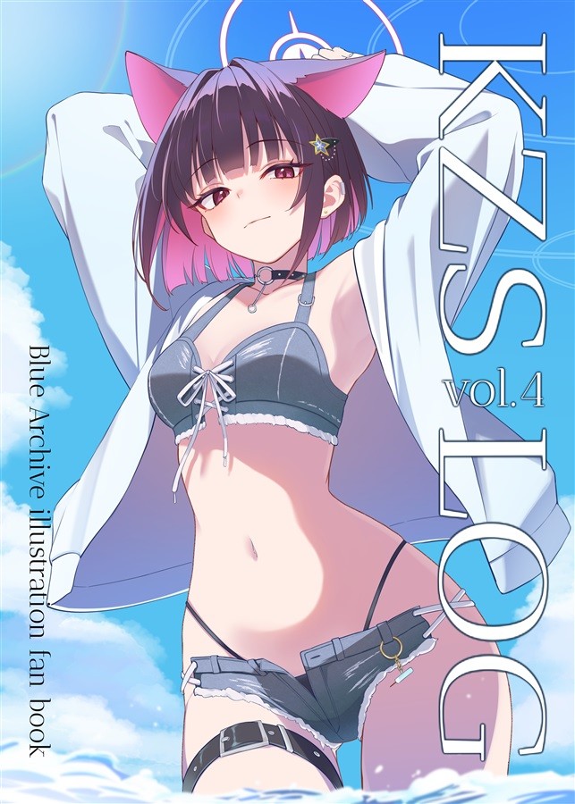 Blue Archive Kazusa Kyoyama KZS LOG vol.4 Juraki Doujin Art Book 16p C108