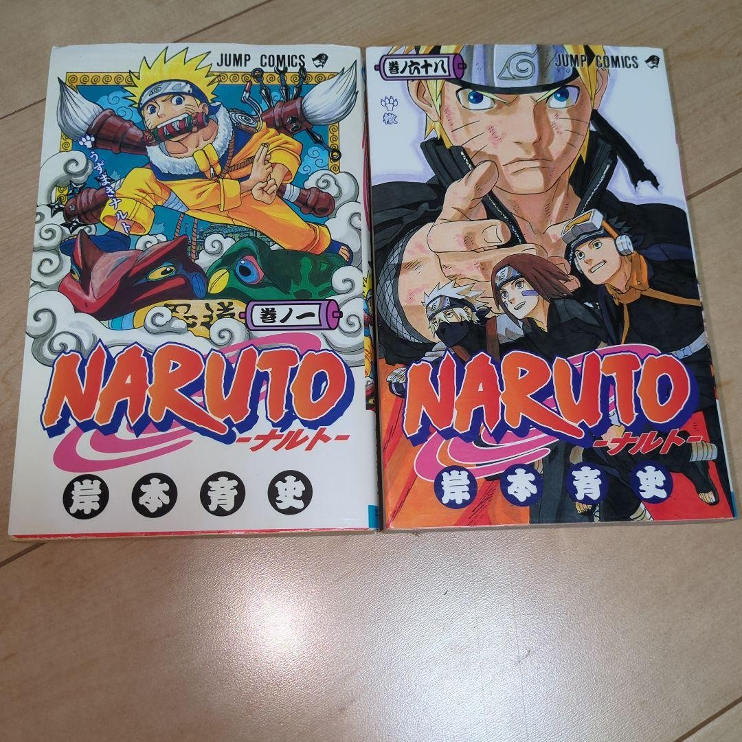 NARUTO vol. 1 & 68 Masashi Kishimoto Prima Edizione Errore di Stampa Giapponese JP