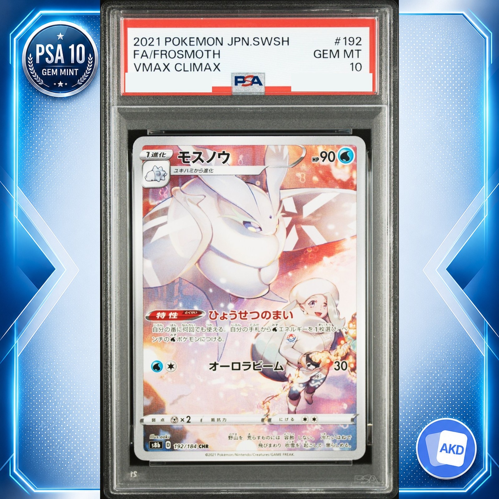 Frosmoth CHR s8b 192/184 PSA 10 Vmax Climax Carta Pokemon Giapponese