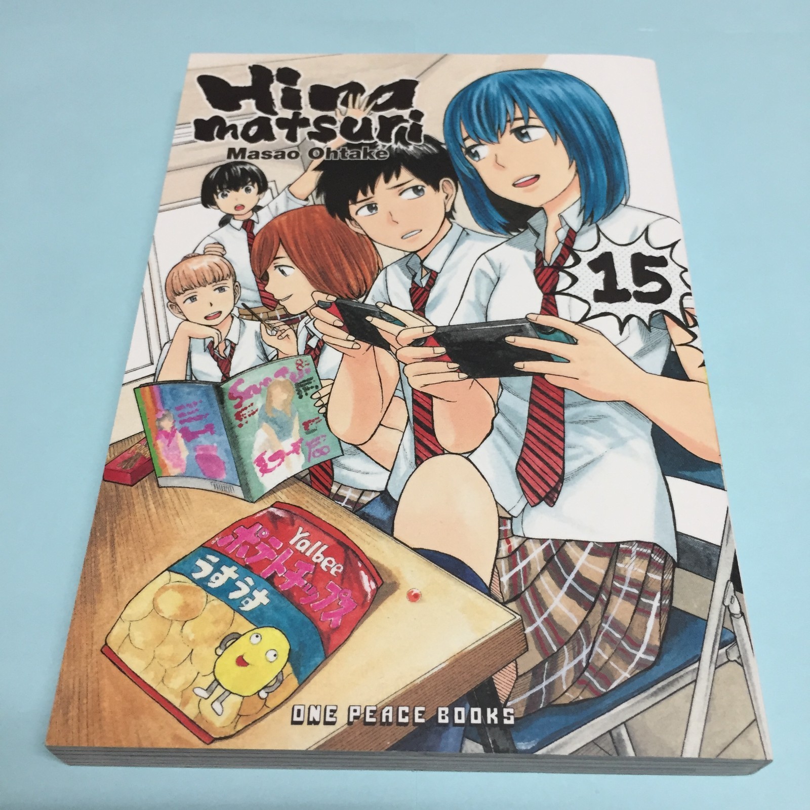 Hinamatsuri Volume 15 Manga Inglese