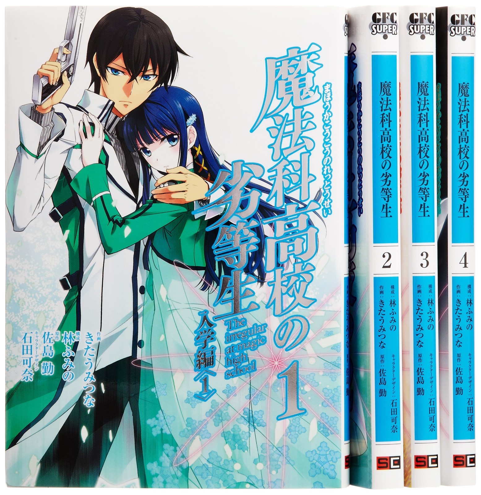 Square Enix The Irregular at Magic High School Entrance Arc Comic Completo