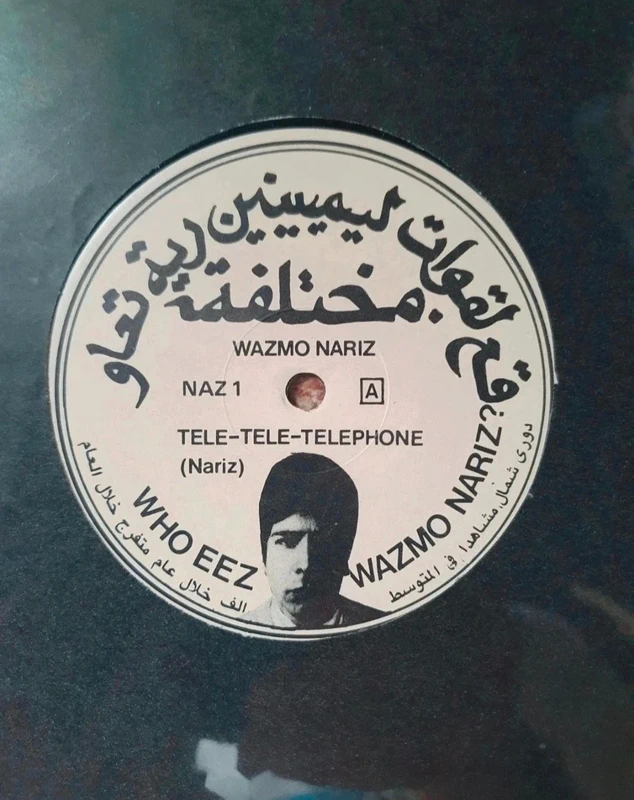 Wazmo Nariz (Post-Punk)