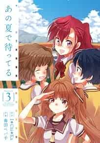 TALES OF SYMPHONIA UNISONANT PACK Akira Kasukabe Dengeki Fumetto 2... forma libro JP