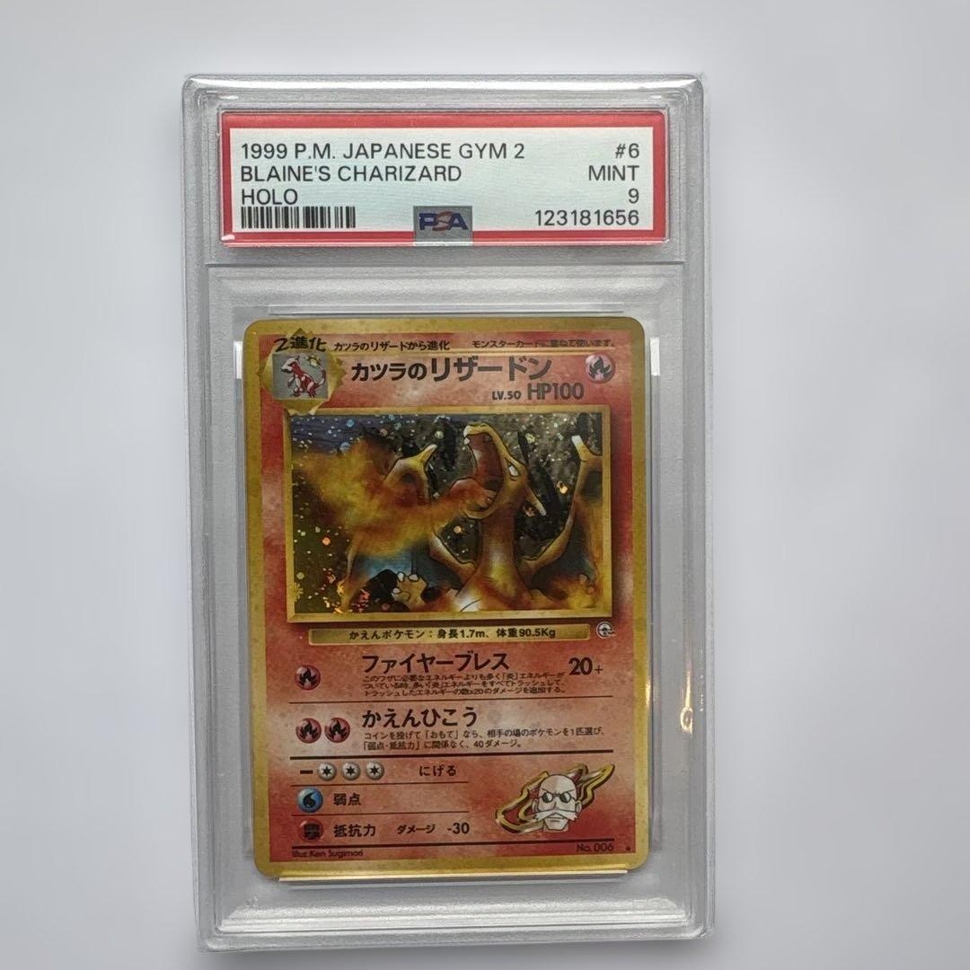 Charizard Katsura Dark Challenge Japanese PSA 9