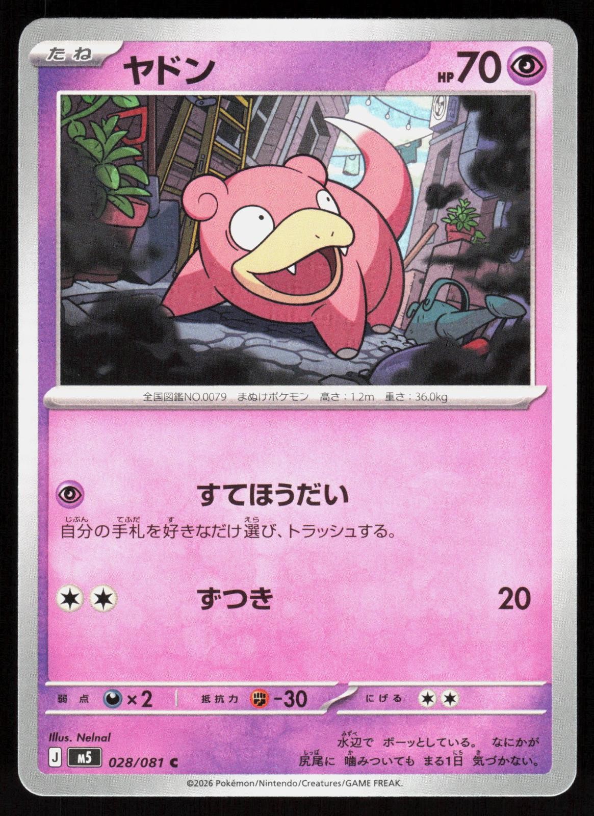 Abyss Eye Slowpoke 028/081 Pokemon comune giapponese quasi nuovo/m