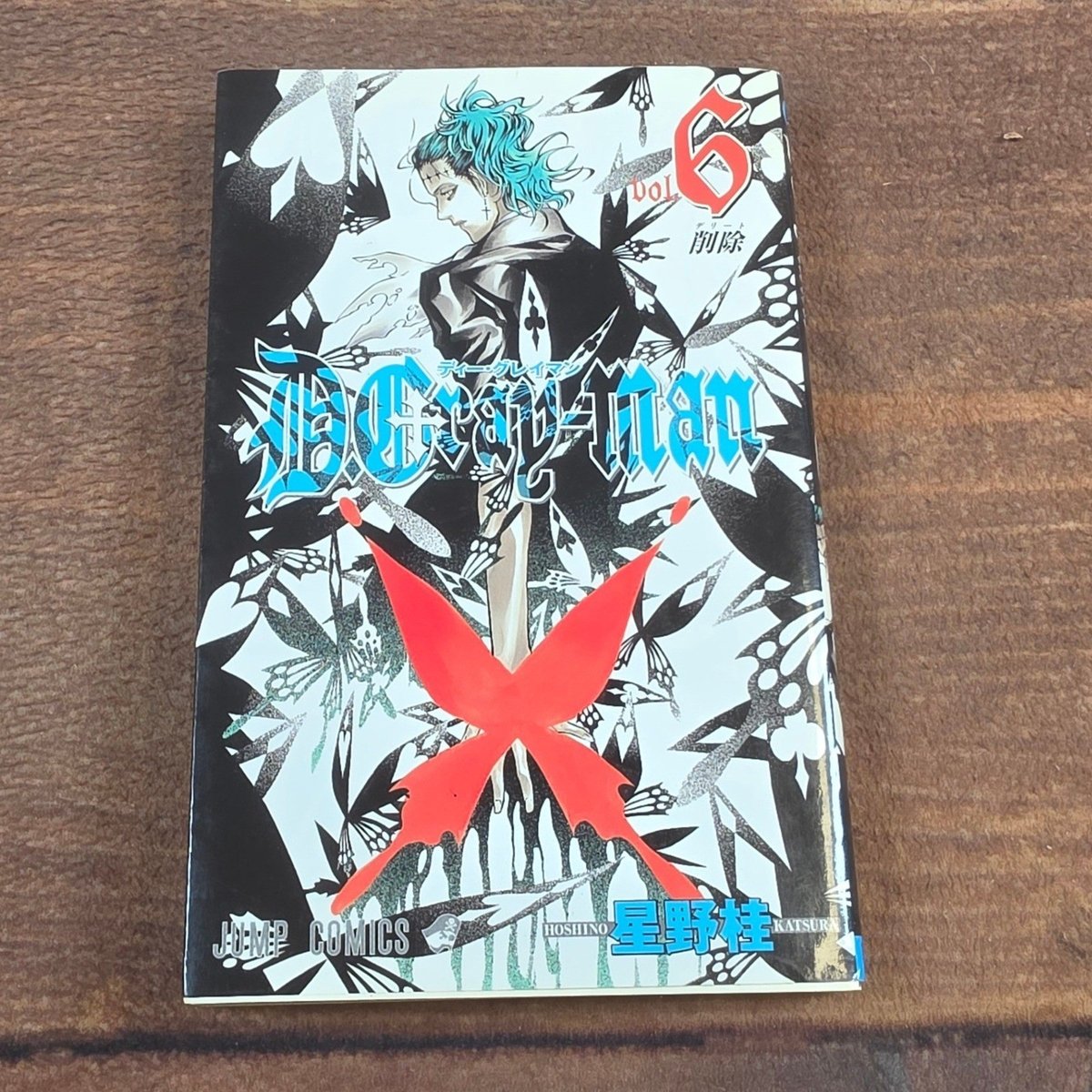 Shueisha D.Gray-man Manga Vol 6 Edizione Giapponese OS Nero Ottimo Salto Fumetti