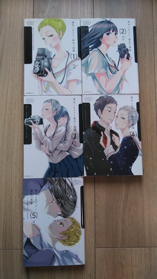 Kanojo to Camera to Kanojo no Kisetsu Vol.1-5 Completo GL Manga Lingua: JPN