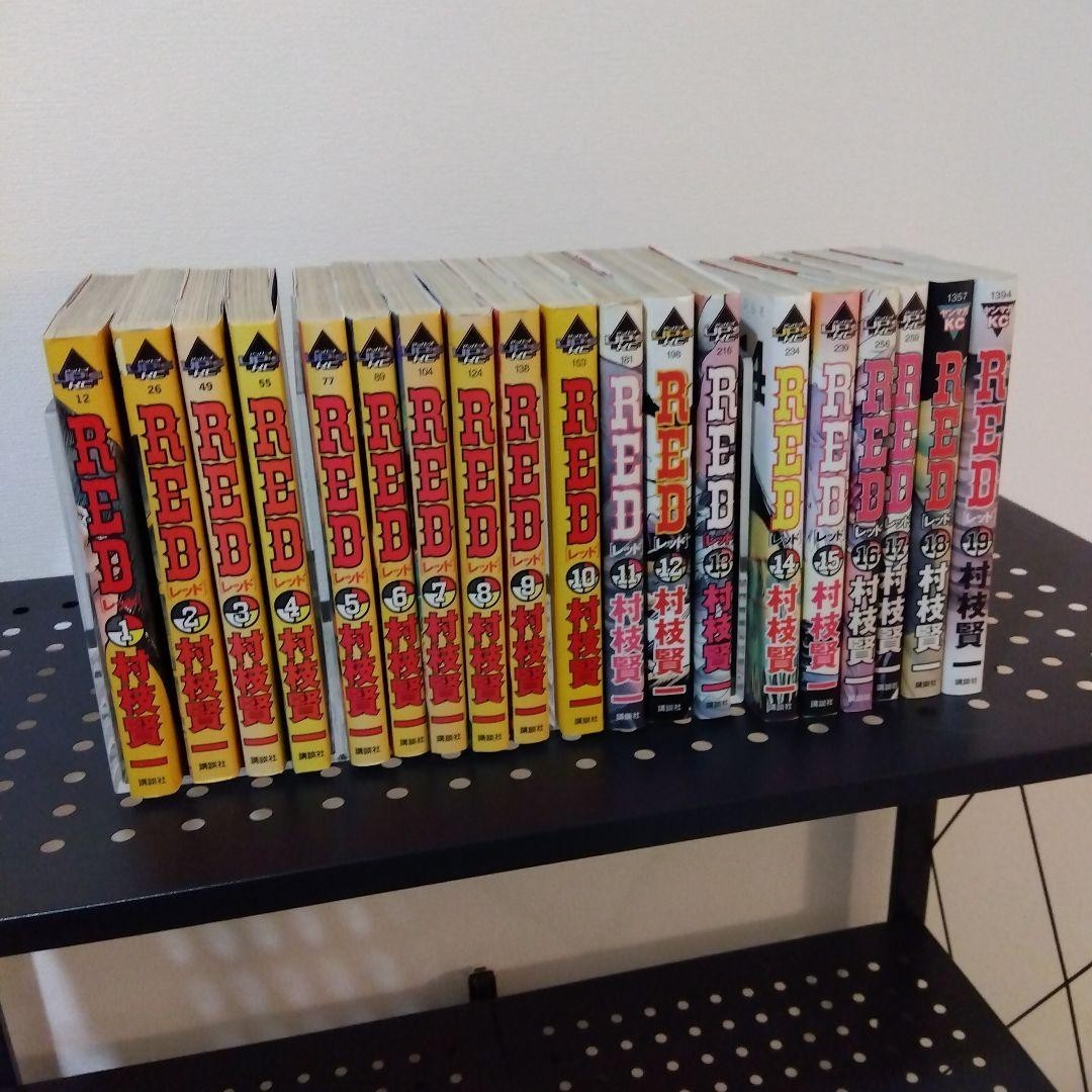 Red: Living on the Edge Japanese Manga Comics Vol.1-19 set completo raro
