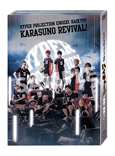 Hyper Projection Engeki Haikyu Karasuno Revival 2 DVD Giappone forma libro JP